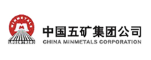 中國五礦集團公司